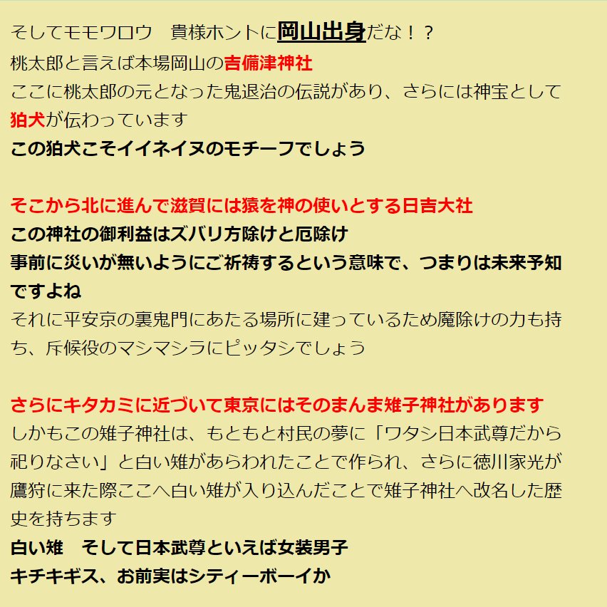 ワンコ　プロフィール確認要❣️ 六分の一男子図鑑 ノームコア エイト / ナイン」発売