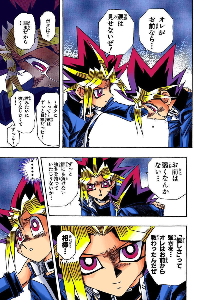 #ガチで泣いた漫画教えて選手権
漫画でもアニメでもやはりこれでしょう