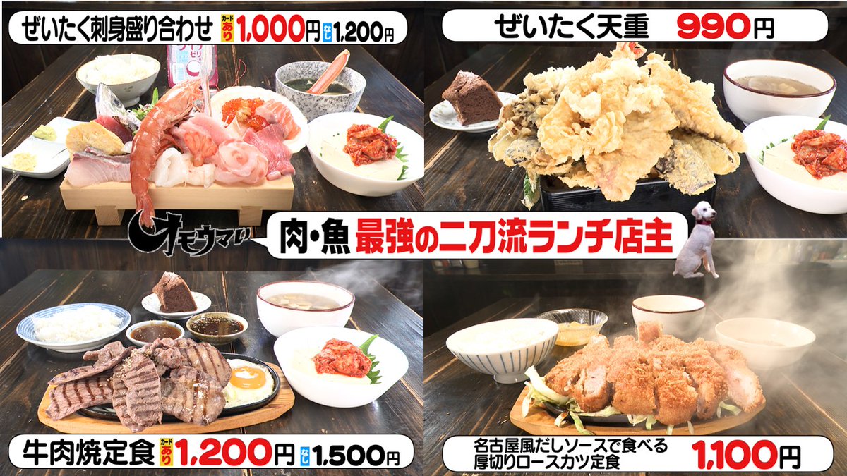 とれ び 庵