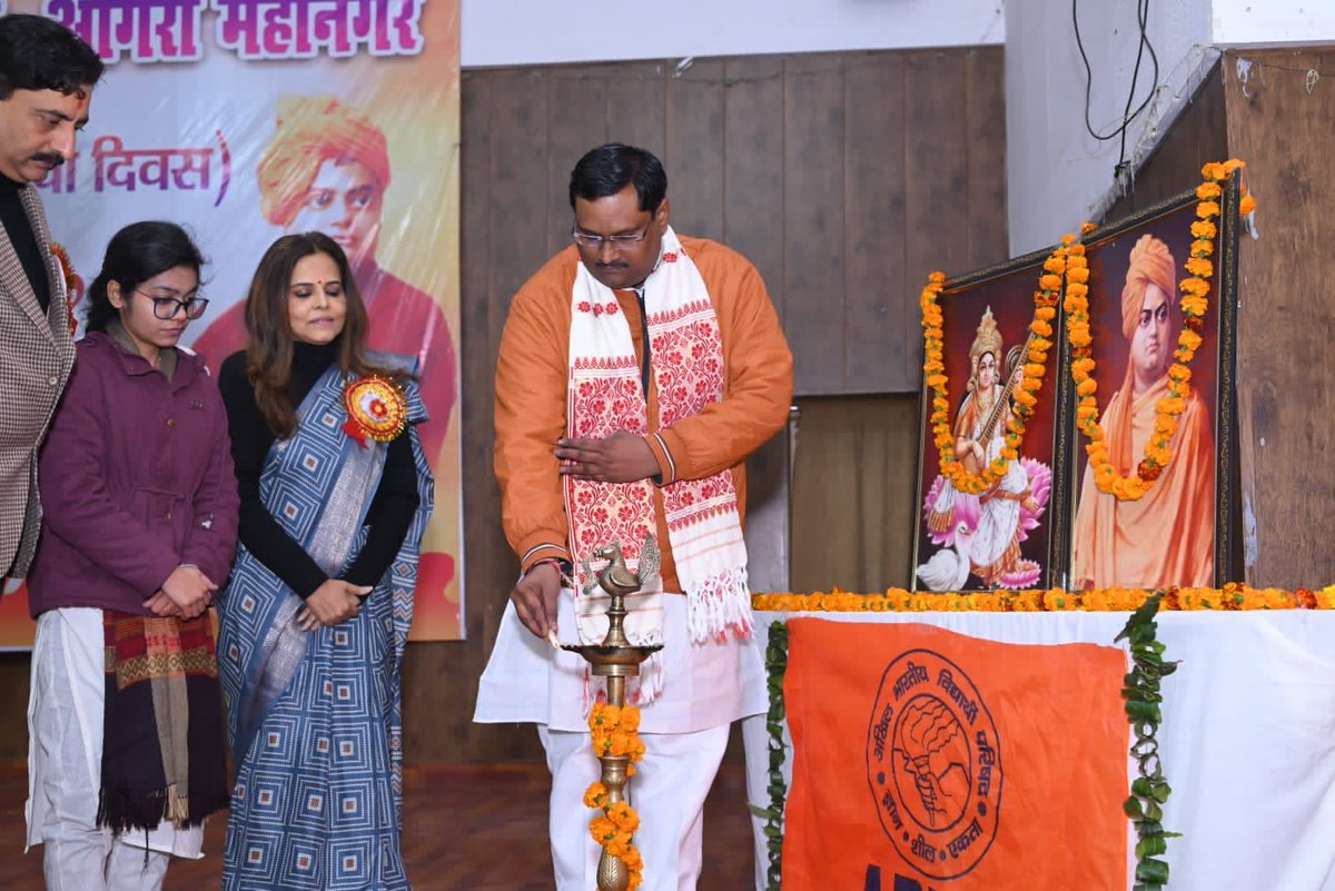 ABVPVoice's tweet photo. ब्रज प्रांत में अभाविप आगरा महानगर इकाई द्वारा युवा पखवाड़ा के अंतर्गत 'विश्वगुरु भारत' विषय पर संगोष्ठी का आयोजन किया गया जिसमें पश्चिमी उत्तर प्रदेश क्षेत्र के क्षेत्रीय संगठन मंत्री श्री @iManojNikhra विशेष रूप से उपस्थित रहे। 

इस कार्यक्रम में स्वामी विवेकानंद जी की जयंती के उपलक्ष्य पर आयोजित की गई विभिन्न प्रतियोगिताओं के विजेताओं को भी सम्मानित किया गया।

#NationalYouthDay