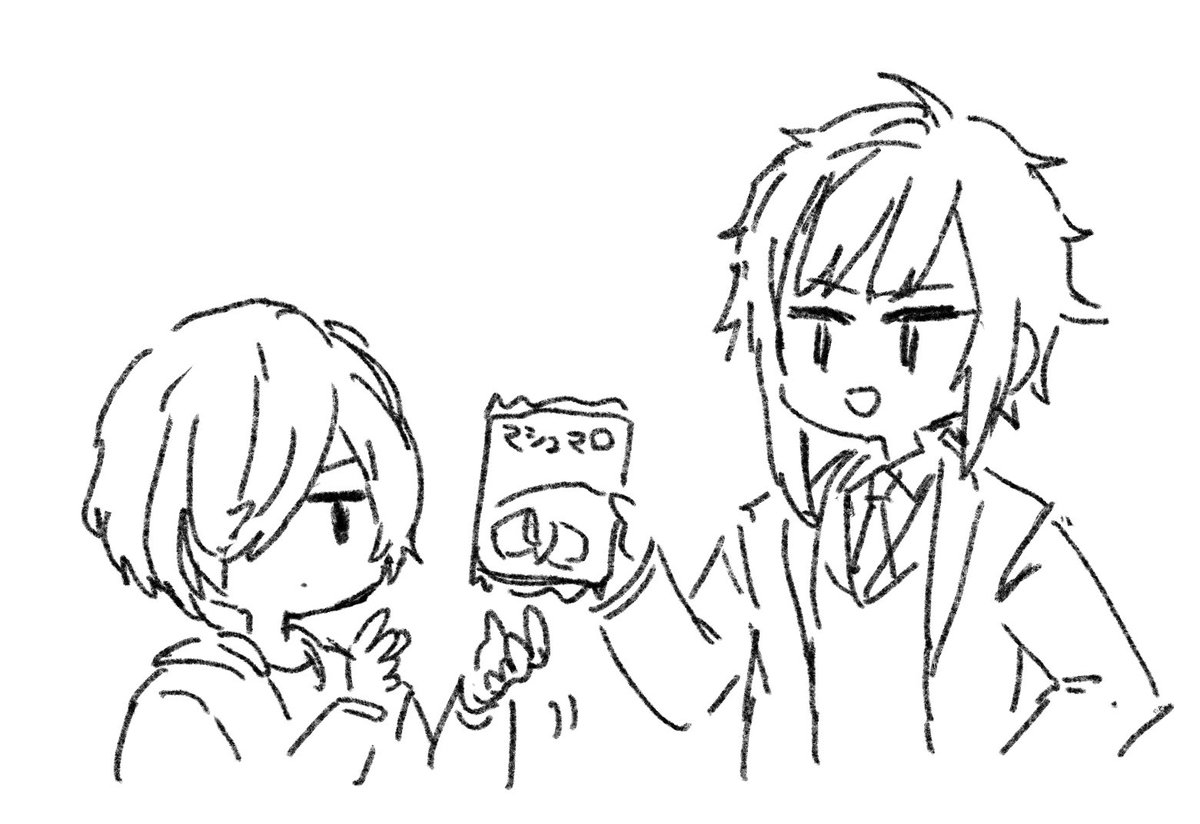 密と誉 