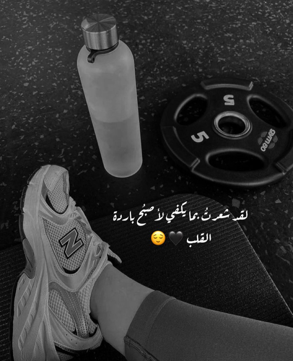emy200903's tweet photo. #كلام_من_القلب https://t.co/ujech1s6Rs
