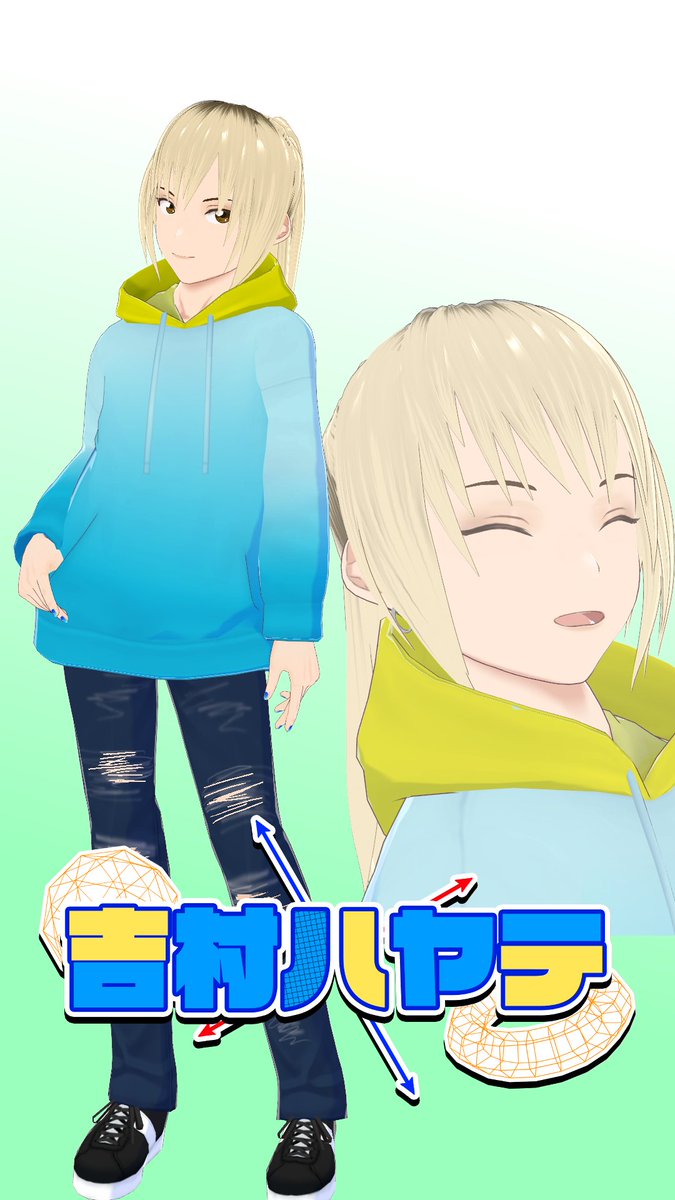 hayateyoshimura's tweet photo. 《固定用》
主にYouTubeでゲーム実況と3DCG製作メインに配信をしているVtuberです。
VRoid Studioで作ったモデルをMMD用モデルにしたり、Blenderで色々作ったりしています。
ゲームは好きな作品をちょこちょこと。

チャンネル→https://t.co/cC5kOpObPm
ファンアート用タグ→#吉村ハヤ絵 https://t.co/IxHsvniHfL