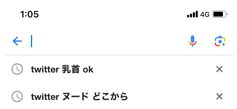 miki_rope's tweet photo. どこまでなら載せてええんやろか https://t.co/a6Ow4Qlj2N