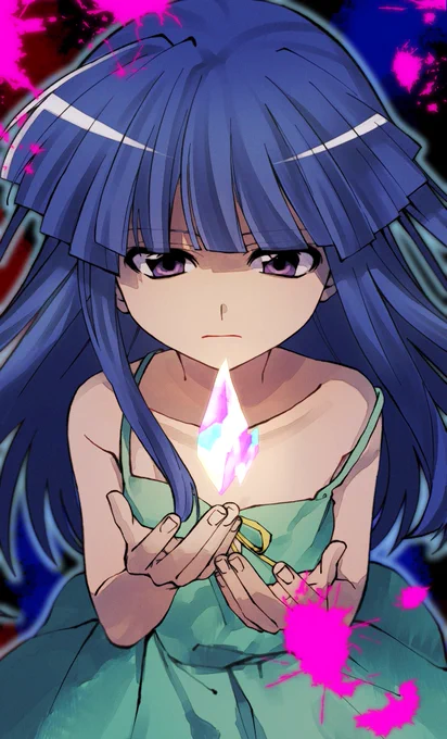 揃いましたダニ 