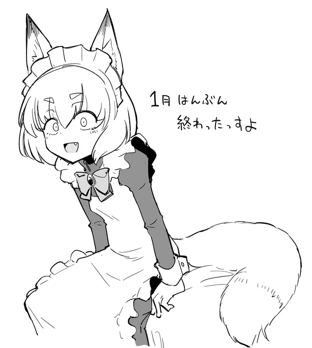 4%が終了 