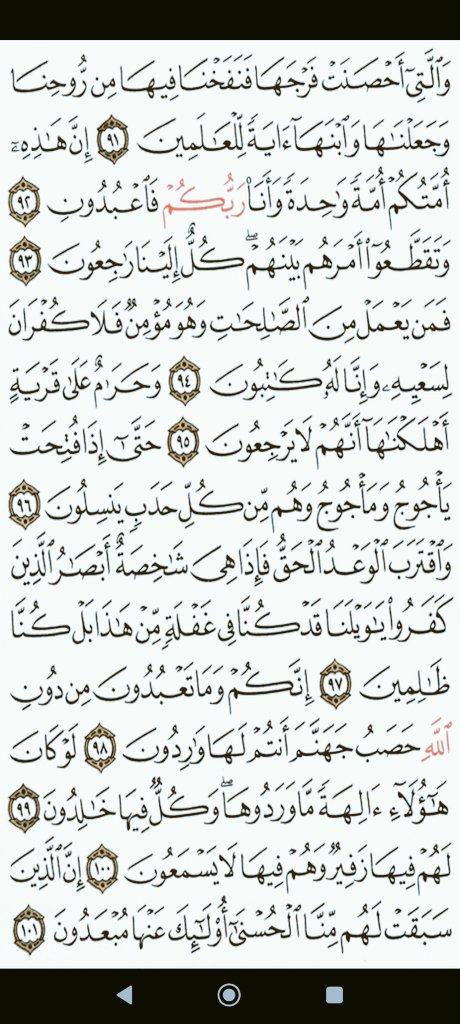 usdt_d's tweet photo. الورد اليومي🔊

#قران

💛
اللهمَ سند  گسند الرسول ﷺ 
حين قال لا تؤذيني في عائشه♥️
💛

💛
#فريد
#مانشيني 
#ابو_عبيدة 
#قدها_يالأبيض 
#HalaMadrid
#اللهم_ارحم_موتانا
#حتي_لا_يهجر_القران
#الحرب_العالمية_الثالثة
💛

👇
❤مررها لغيرك ولك الأجر❤ https://t.co/EgVuu2DE35