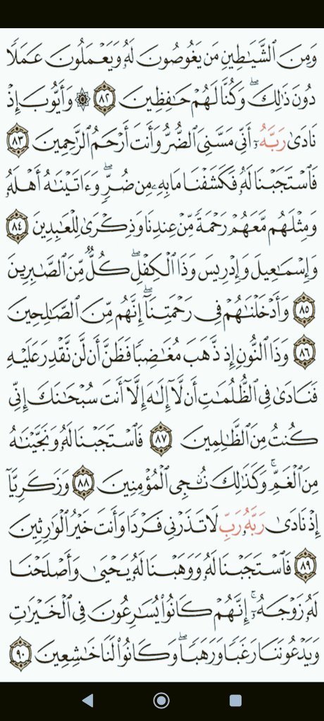 usdt_d's tweet photo. الورد اليومي🔊

#قران

💛
اللهمَ سند  گسند الرسول ﷺ 
حين قال لا تؤذيني في عائشه♥️
💛

💛
#فريد
#مانشيني 
#ابو_عبيدة 
#قدها_يالأبيض 
#HalaMadrid
#اللهم_ارحم_موتانا
#حتي_لا_يهجر_القران
#الحرب_العالمية_الثالثة
💛

👇
❤مررها لغيرك ولك الأجر❤ https://t.co/EgVuu2DE35