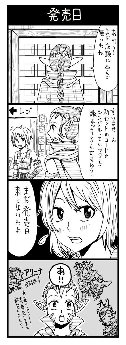 #占フェッチふりかえり
62 