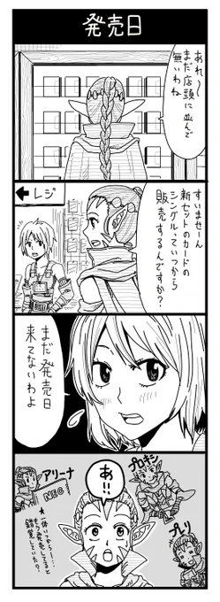 #占フェッチふりかえり
62 