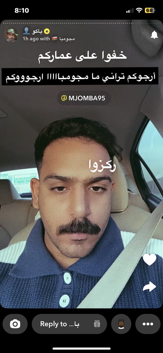 هاردلك لمنتخبنا و مبروك للسعوديه مقدماً👍🏼. 
#عمان_السعوديه #باكو #مجومبا
