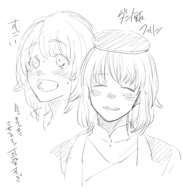 描き忘れごめんよ!!!!!!!ダン飯ファリン!!!!!!!!!