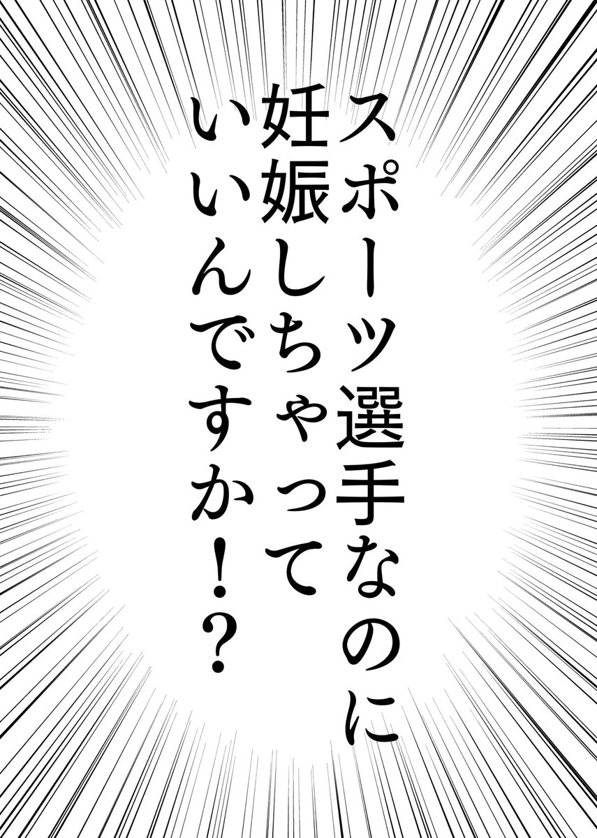 バカの導入? 