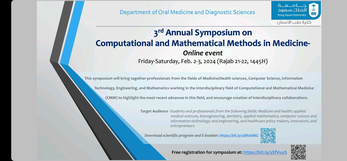 رائد السدحان rsadhan tweet media