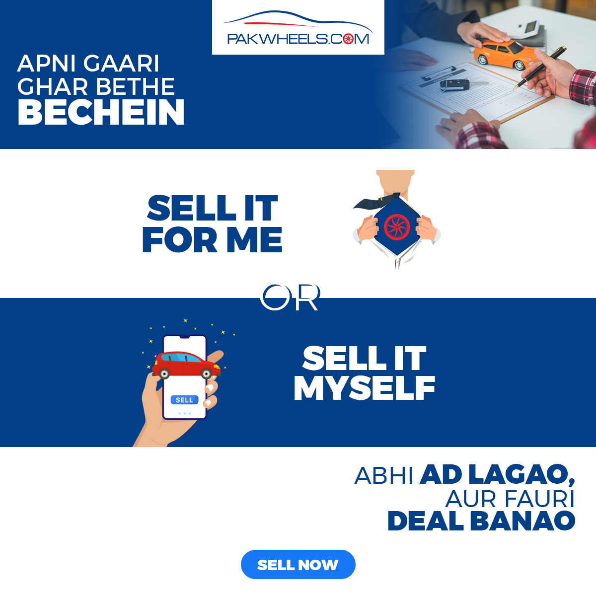 PakWheels's tweet photo. Ad Lagao, Deal Banao!

PakWheels Sell It For Me Service:  https://t.co/3cEmzrW8wJ
Click here to post an ad now: https://t.co/foVnno1n91

#PakWheels #PWSIFM #SIFM #PWSell https://t.co/Dl25VCCoUK
