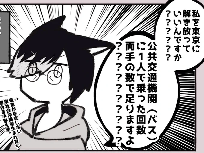 咳止まってきたのでファンフェスレポ描き始めてます。 
