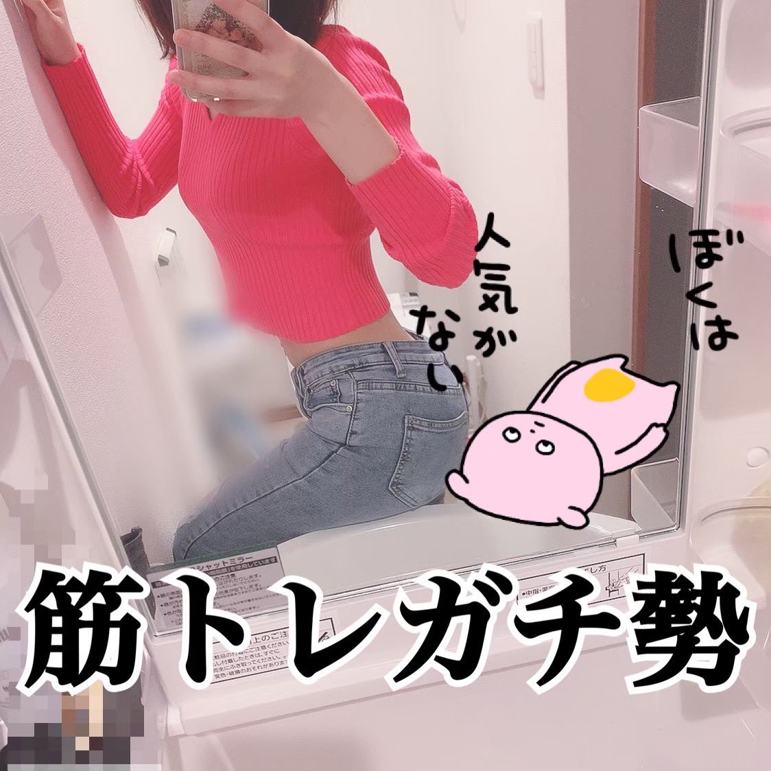 8777788chan's tweet photo. また���ち着いたらこのくらいにしたい🤭

#workout #fitness #gym #abs #bodymake #ワークアウト #筋トレ #フィットネス #ボディメイク #腹筋 #腹筋女子 #ベンチプレス女子 #筋トレ女子 https://t.co/FuNsIeRz53