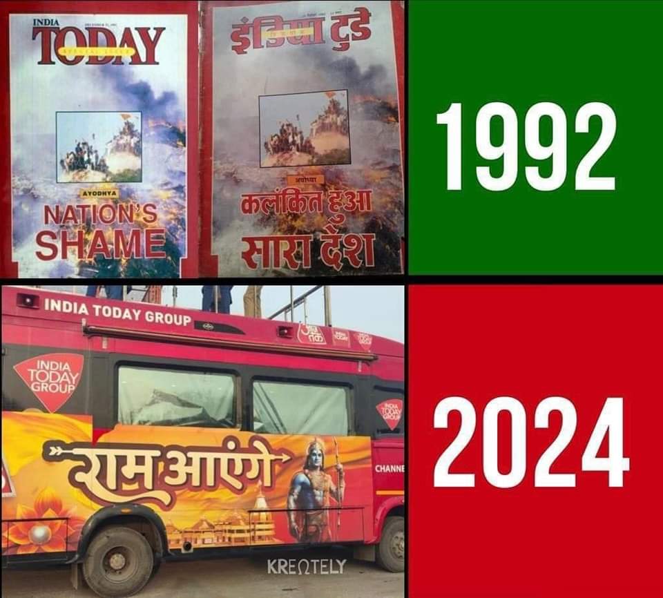 prashantawdh's tweet photo. समय समय की बात है, समय बड़ा बलवान है 🚩

#indiatoday #AajTak #RamMandir https://t.co/Vwgb3T2VOg