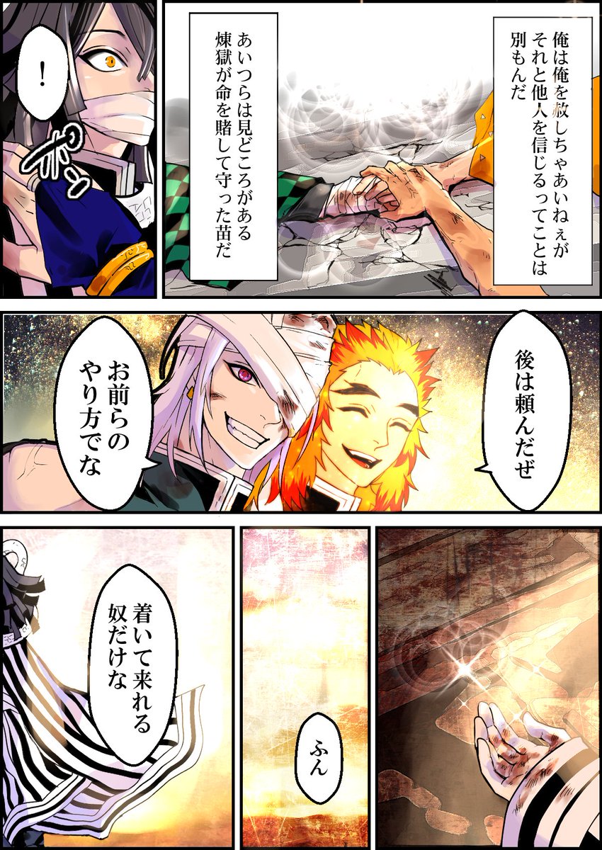 (2/2) 