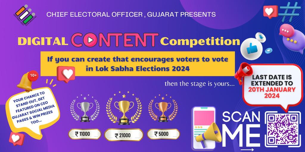 ડિજિટલ કન્ટેન્ટ કોમ્પીટીશનની છેલ્લી તારીખ ૨૦ જાન્યુઆરી ૨૦૨૪ છે...
તો, હવે મોડું ના કરતા...
.
.
.
#eci #sveep #LokSabhaElections2024 #NVD2024