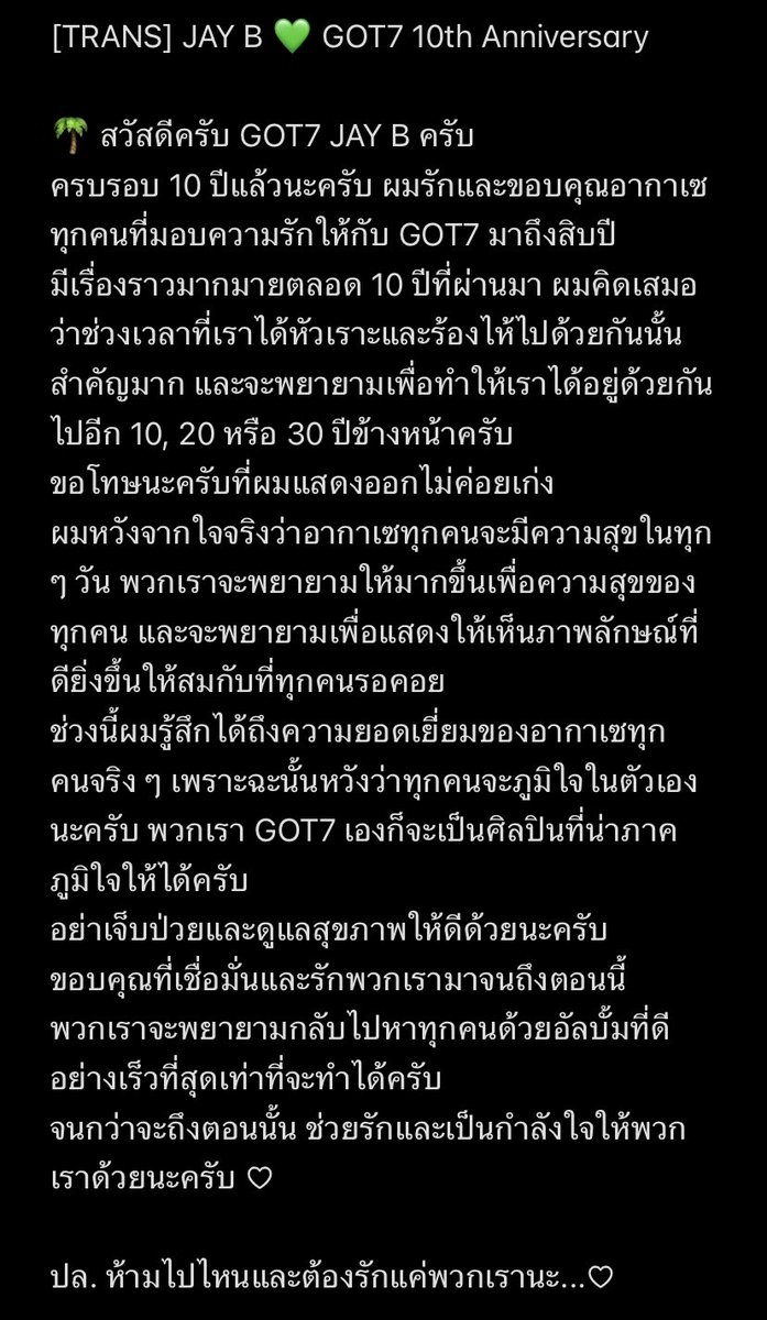 Rainy day • 🍀 l 가을 바람과 함께 🍂 tweet media