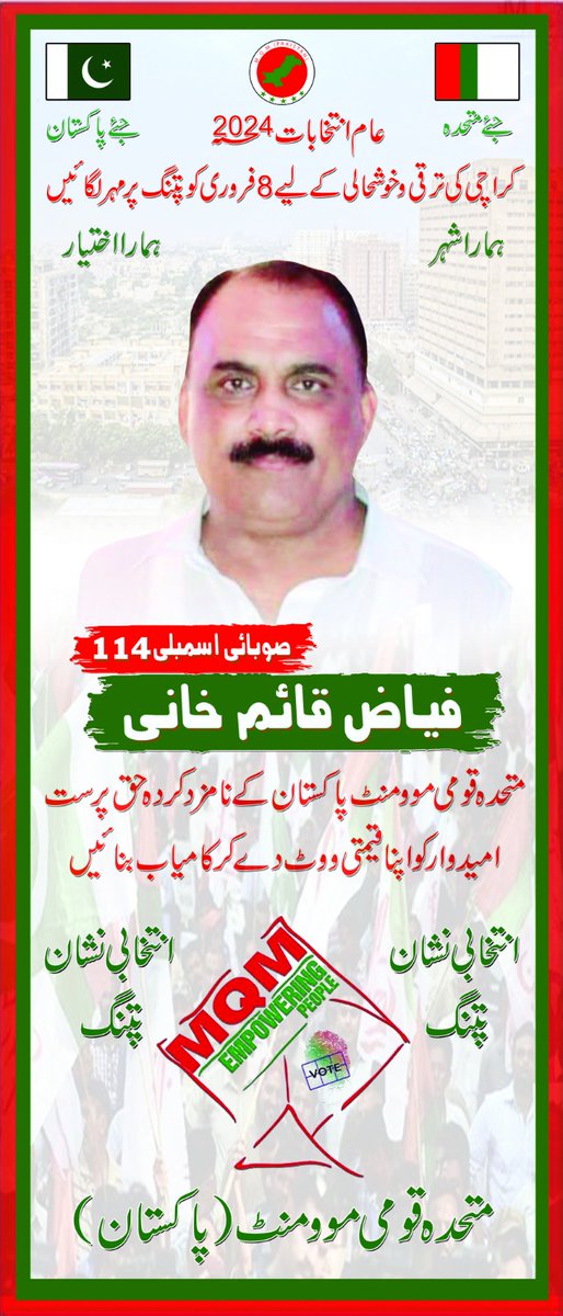 KaimFayaz's tweet photo. #VoteForKite https://t.co/8acZsNJwph