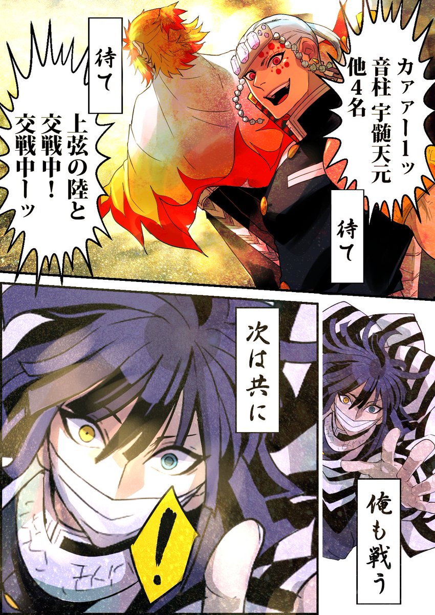 再掲、これは遊i郭に駆け付けた🐍さんのお話。
(1/2) 