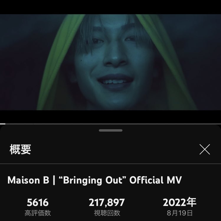 7_dm0's tweet photo. 💚
#MaisonB 
#BringingOut
Maison B | “Bringing Out” Official MV https://t.co/I03onogdyS @YouTubeより https://t.co/8PJx3pimtR