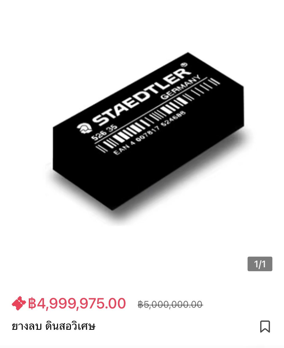 อิเหี้ย ยางลบห้าล้าน ห้ะ 5555555555555555555555555555555555555555555555555555555555555555555555555555555555555555555555555555555555555555555555555555555555555555555555555555555555555555555555555