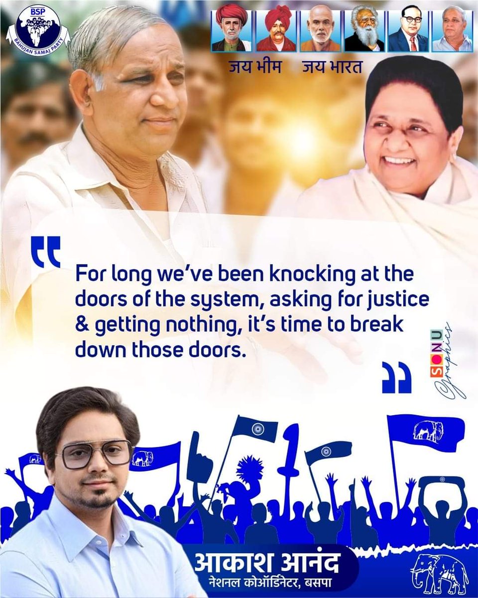 Bahujan_BSP's tweet photo. https://t.co/MgDaqNNhb2