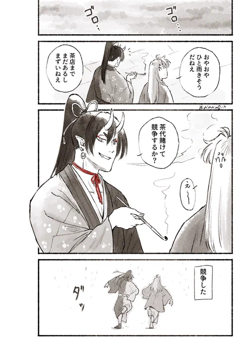 # ふぁぼした人のお子さまとうちの子がもし出会っていたらを考えてみる

このふたりよく描いてるな…とおもった…
風見鳥ニキは空がゴロゴロいってても特に怖くないとおもう 