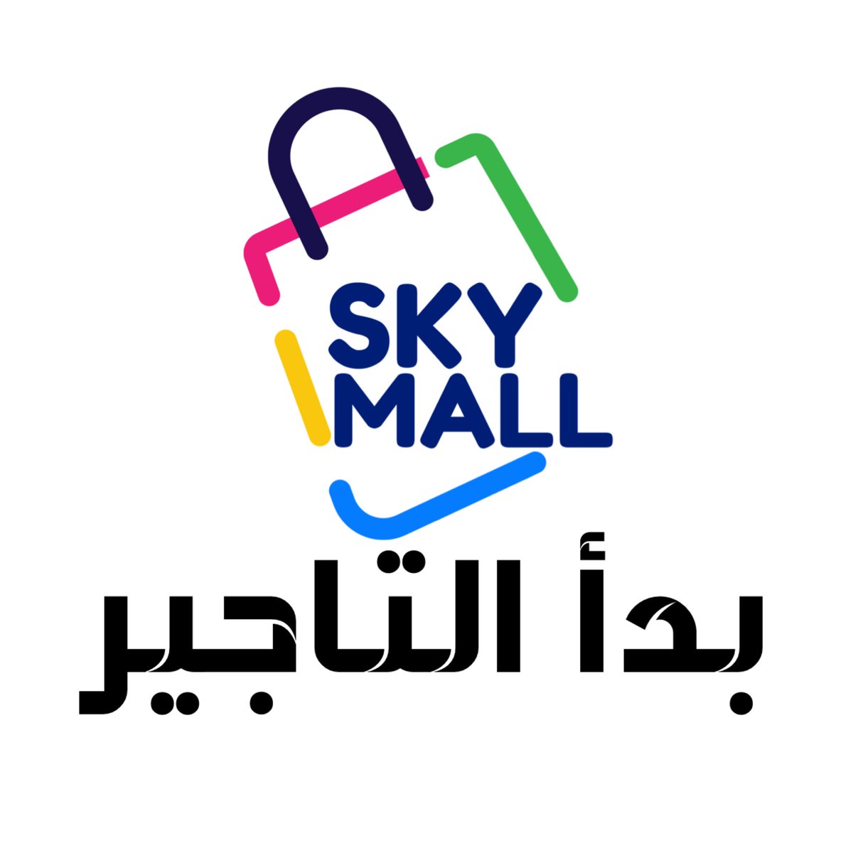 Sky Mall tweet media