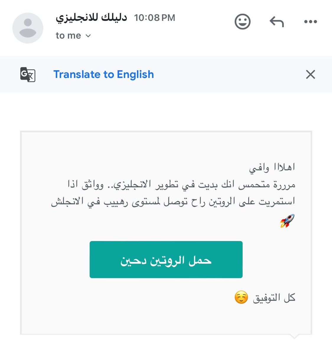 Dr_Wafy's tweet photo. دائماً أقول إن تعلم أي مهارة يحتاج لتنويع طرق التعلم حتى تحقق الكمال في المهارة، ومن ذلك تعلم اللغة الإنجليزية.

هنا برنامج (روتين) مدته شهر يساعدك على التطور السريع في تعلم الإنجليزية (مجاناً)

https://t.co/eSoQQR3plk https://t.co/AvxUgxpZLd