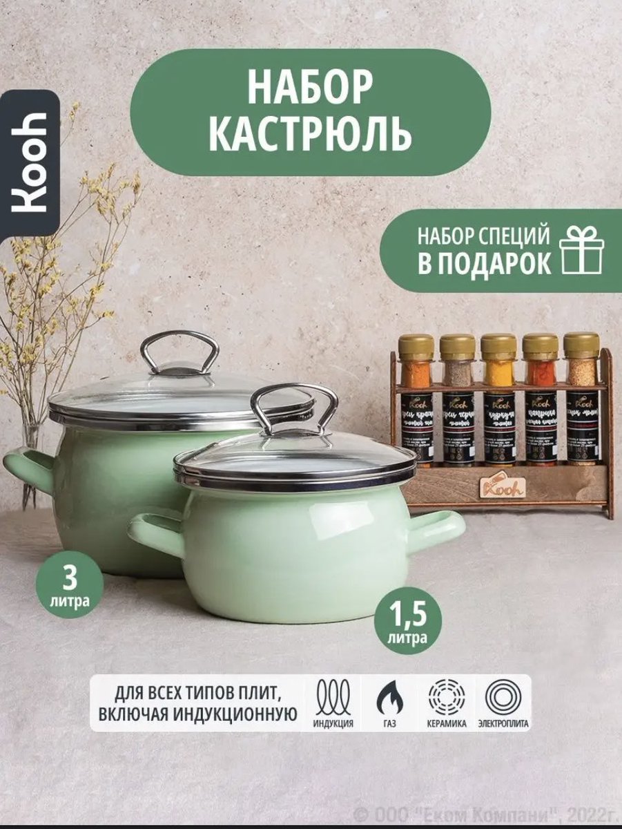 Ну все, добрый вечер, приплыли.
На 14 февраля хочу не букет цветов, а кастрюли.
Старость, я тебя принимаю, обними меня шерстяными руками 😆