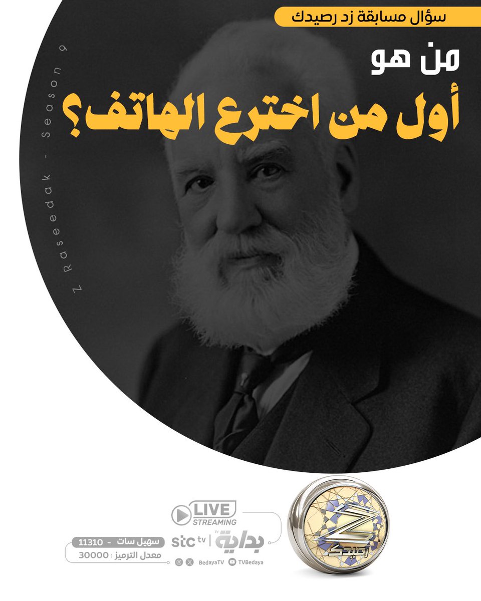 بداية tweet media