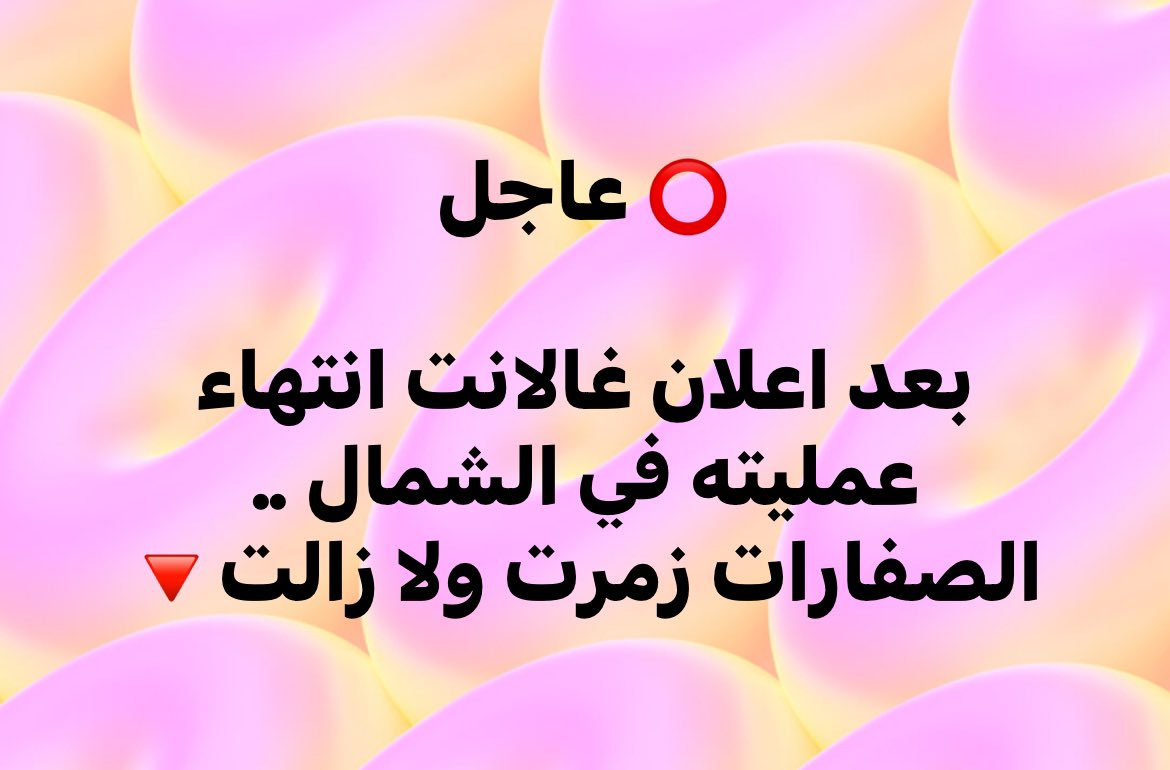 mo_alsr's tweet photo. ✋🏻الذي لا يستطيع رؤية انتصارات الكتائب فليخلع نظارته او فليجدد فحص عينيه 🔻 https://t.co/tp0VNqFtjI