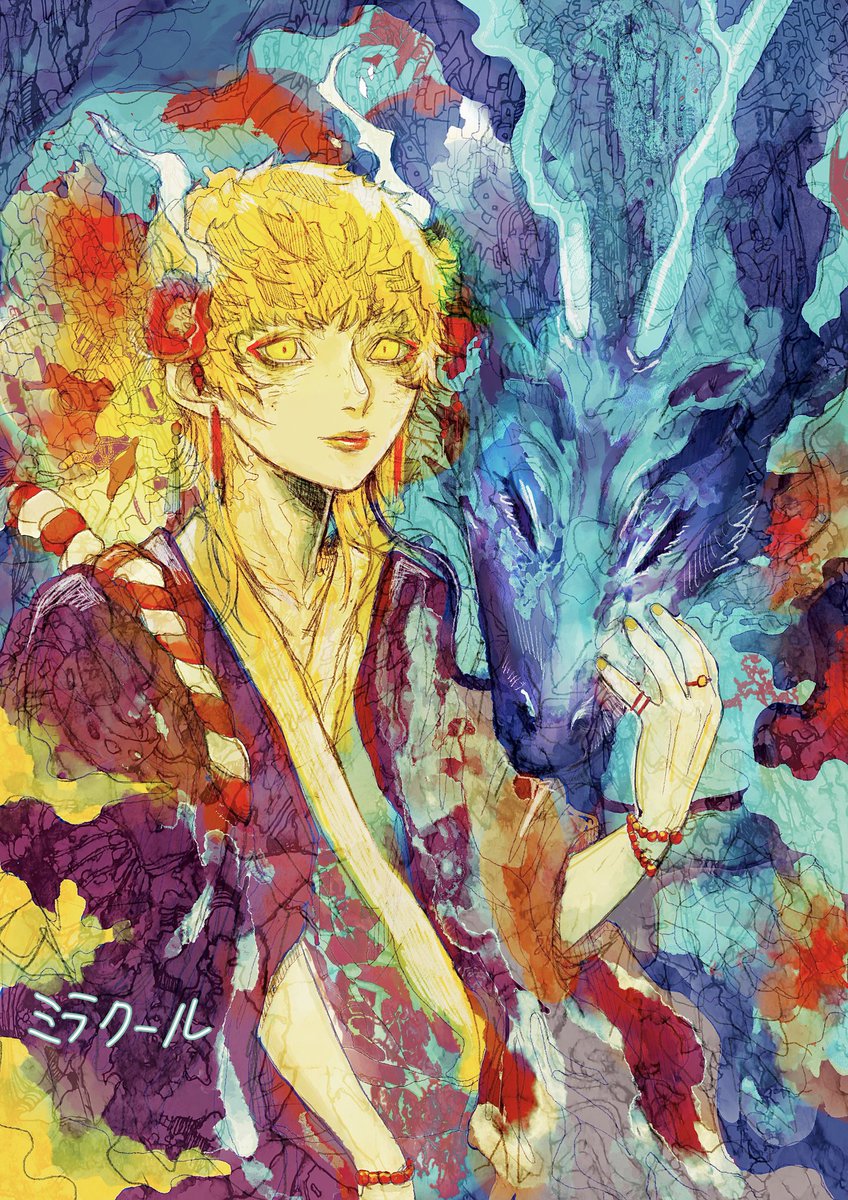 「テーマ『お正月』 ミラクールさん() #イラスト」|きなこもち有償依頼大募集中✨のイラスト