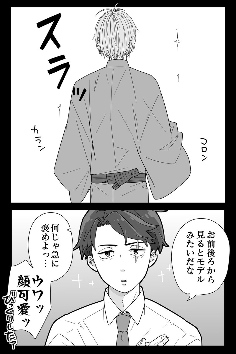 父水 こういう 