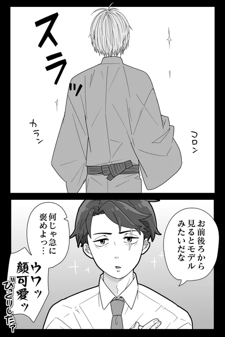 父水 こういう 