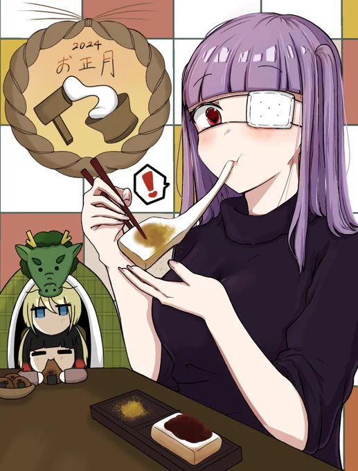 テーマ『お正月』 かほもろこしさん() #イラスト