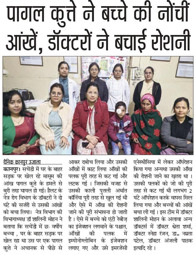 Gsvm_kanpur's tweet photo. आवारा कुत्तों ने दो बच्चों समेत तीन की आंखें नोंची, हैलट ने बचाई रोशनी। @MeUPGovt @ChiefSecyUP @CMOfficeUP @UPGovt @brajeshpathakup  @DMKanpur @CommissionerKnp #DGME https://t.co/A35m3bCLeC