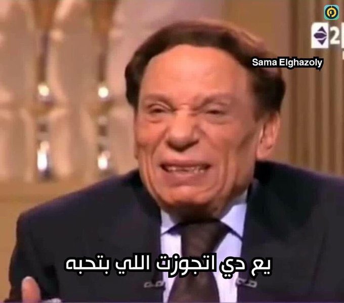 egymeme11's tweet photo. _من عاب على شيء ابتلى به https://t.co/ezuPEphpLV