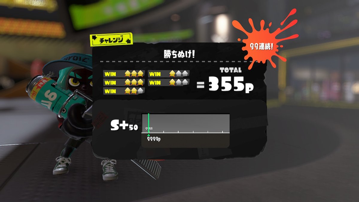 スプラトゥーン 色が失われた世界をカラフルなテトリミノが彩る。テト1カップ「スプラ