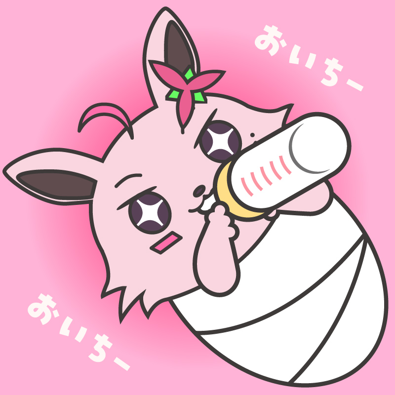 あきちゃんページ Post by きたづめ on X: #aipri