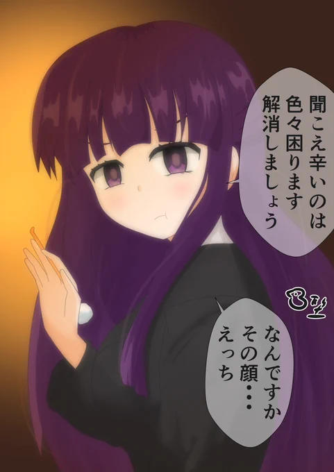 耳かきフェルン
#葬送のフリーレン
#葬送のフリーレンFA 