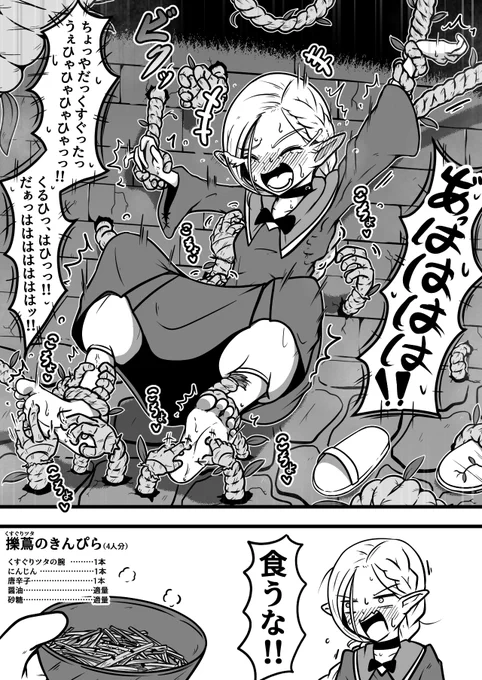 ダンジョン飯よりマルシル(再掲)
声付くとさらにかわいいですね🦈 