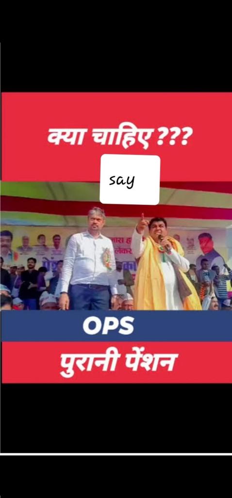 ManjuSa48083448's tweet photo. We want OPS...OPS....OPS https://t.co/mmuIFN8Jp2
