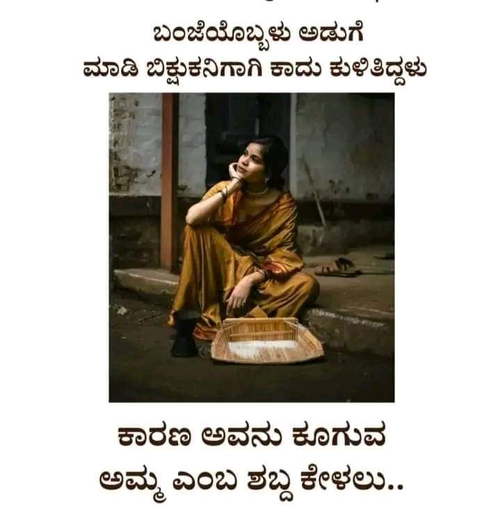 Kiranam_KL's tweet photo. ಪ್ರೀತಿ ಮಾಡಿದವರು ಪರಿಸ್ಥಿತಿ ಕೂಡ ಹೀಗೆ ಇರುತ್ತಲ್ಲ್ವಾ!? ಜೊತೆಯಲ್ಲಿ ಬಾಳೋದಕ್ಕೆ ಕಾಯೋದು.

#Nenapadalu ⚡ https://t.co/6vRzGhdN1n