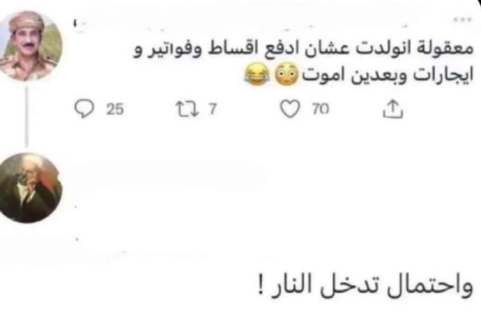 أرخميدس (@humangonemad) on Twitter photo 