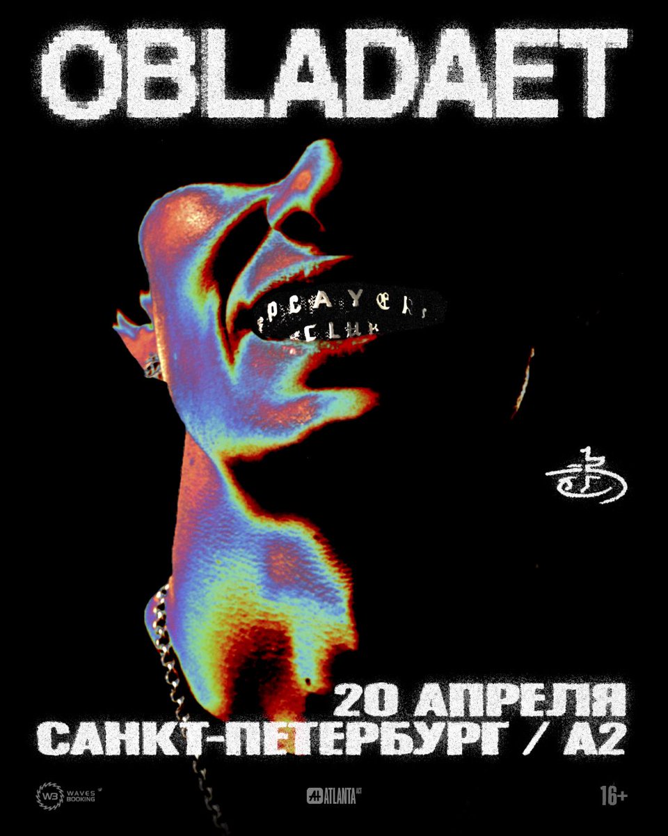 МСК 13.04 / СПБ 20.04

band.link/obladaet2024